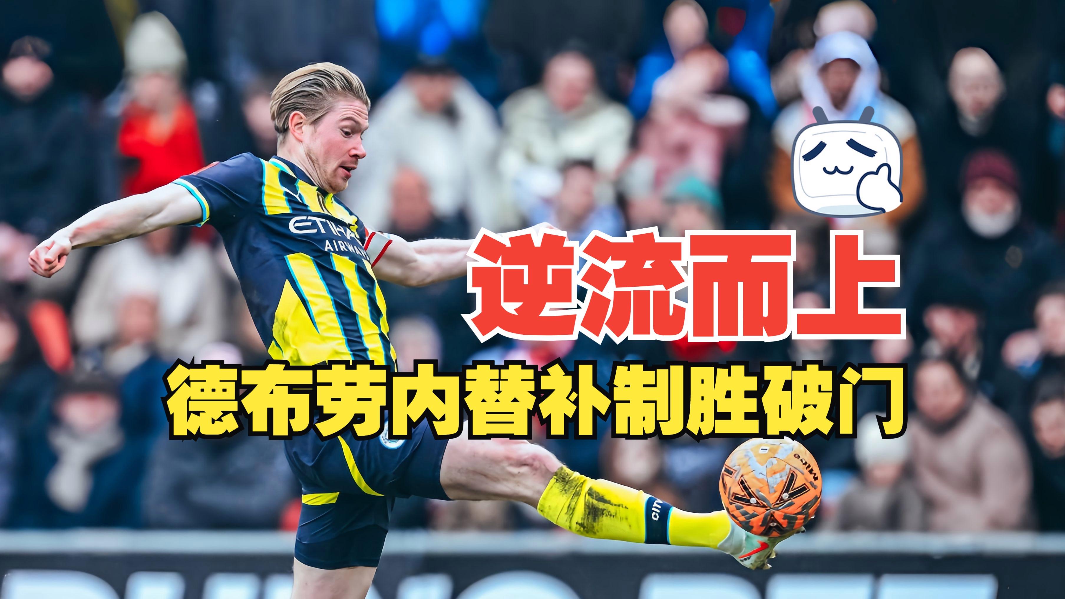 九游体育平台登录-布莱顿迎CBA常规赛关键赛，今晨完成体检，引发热议，纪律约束更严格(曼城客战布莱顿)